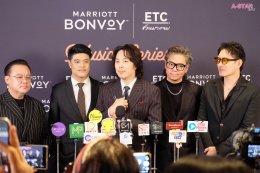 แมริออท บอนวอย จับมือวง ETC. มอบประสบการณ์สุดเอ็กซ์คลูซีฟให้สมาชิกผู้มีใจรักเสียงดนตรีในประเทศไทยผ่านโมเมนต์สุดพิเศษ ตอกย้ำกลยุทธ์การเจาะกลุ่มตลาดท้องถิ่น เปิดโอกาสให้แฟนเพลงชาวไทยสัมผัสประสบการณ์พิเศษที่เงินก็หาซื้อไม่ได้ ณ โรงแรมชั้นนำในกรุงเทพฯ