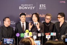 แมริออท บอนวอย จับมือวง ETC. มอบประสบการณ์สุดเอ็กซ์คลูซีฟให้สมาชิกผู้มีใจรักเสียงดนตรีในประเทศไทยผ่านโมเมนต์สุดพิเศษ ตอกย้ำกลยุทธ์การเจาะกลุ่มตลาดท้องถิ่น เปิดโอกาสให้แฟนเพลงชาวไทยสัมผัสประสบการณ์พิเศษที่เงินก็หาซื้อไม่ได้ ณ โรงแรมชั้นนำในกรุงเทพฯ