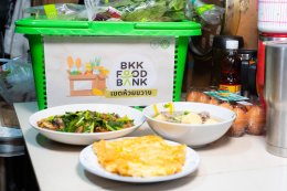 ซีพี แอ็กซ์ตร้า จับมือพันธมิตร กทม. (BKK Food Bank) พม. และ SOS ส่งมอบมื้ออาหารดีๆ ให้กลุ่มเปราะบาง ตั้งเป้า 10 ล้านมื้อ