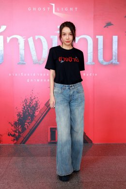 "โกสท์ เรดิโอ" จับมือ "ฉายแสง แอด.เวนเจอร์" นำทีม 'อาเล็ก-กชเบล-โบกี้ไลอ้อน' ทำบุญโลงศพเปิดกล้องหนัง "ข้างบ้าน"