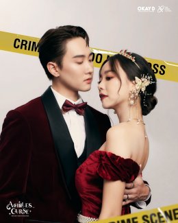 "กัปตัน-จ๋อมแจ๋ม" ทุ่มสุดตัวเล่นหนังครั้งแรก ใน "อคิลลิสเคิร์ส กับสมบัติต้องคำสาป"