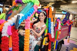 โมเมนต์ประวัติศาสตร์! ตอกย้ำสงกรานต์ไทยขึ้นแท่นเทศกาลโลก เซ็นทรัลเวิลด์ต้อนรับ Miss World 'โอปอล สุชาตา' ร่วมเล่นน้ำสงกรานต์กับคนไทย-นักท่องเที่ยวนับแสน 