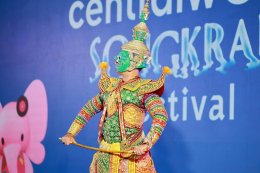 โมเมนต์ประวัติศาสตร์! ตอกย้ำสงกรานต์ไทยขึ้นแท่นเทศกาลโลก เซ็นทรัลเวิลด์ต้อนรับ Miss World 'โอปอล สุชาตา' ร่วมเล่นน้ำสงกรานต์กับคนไทย-นักท่องเที่ยวนับแสน 