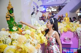 โมเมนต์ประวัติศาสตร์! ตอกย้ำสงกรานต์ไทยขึ้นแท่นเทศกาลโลก เซ็นทรัลเวิลด์ต้อนรับ Miss World 'โอปอล สุชาตา' ร่วมเล่นน้ำสงกรานต์กับคนไทย-นักท่องเที่ยวนับแสน 