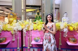 โมเมนต์ประวัติศาสตร์! ตอกย้ำสงกรานต์ไทยขึ้นแท่นเทศกาลโลก เซ็นทรัลเวิลด์ต้อนรับ Miss World 'โอปอล สุชาตา' ร่วมเล่นน้ำสงกรานต์กับคนไทย-นักท่องเที่ยวนับแสน 