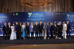 "พลังแห่งความภูมิใจ ไกลสู่สากล" งานประกาศรางวัล #YEntertainAwards2026