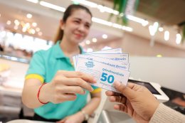 แม็คโคร-โลตัส แหล่งรวมร้านค้า "ไทยช่วยไทยพลัส" มากที่สุดในประเทศ สนับสนุนผู้ประกอบการรายย่อยกว่า 10,000 ร้านค้า ขับเคลื่อนเศรษฐกิจไทย เสริมกำลังซื้อ พร้อมลดค่าครองชีพ 