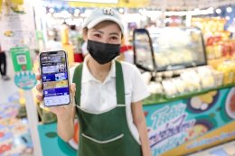 แม็คโคร-โลตัส แหล่งรวมร้านค้า "ไทยช่วยไทยพลัส" มากที่สุดในประเทศ สนับสนุนผู้ประกอบการรายย่อยกว่า 10,000 ร้านค้า ขับเคลื่อนเศรษฐกิจไทย เสริมกำลังซื้อ พร้อมลดค่าครองชีพ 