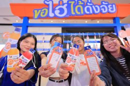 'ไฮ่ x DHC' ดึง 'PERSES' เป็นพรีเซนเตอร์ จัดงาน "ขอไฮ่พร้อมไฟต์ทุกวัน" เสิร์ฟโมเมนต์ใกล้ชิดแฟนๆ เติมความสดชื่น ปลุกพลังให้ทุกคนพร้อมไฟต์ในแบบของตัวเอง