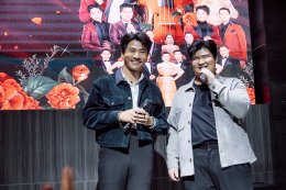 'กัน นภัทร' แท็กทีม 'แบงค์ ศรราม' พร้อมทัพศิลปินคุณภาพ บุกเวที คอนเสิร์ต "๘๖ ปีสุนทรีย์สุนทราภรณ์" ฉลองครบรอบ 86 ปี สุนทราภรณ์ พร้อมมอบความสุขส่งท้ายปี 2568