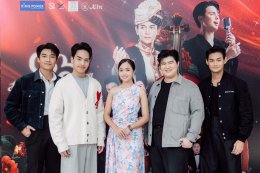 'กัน นภัทร' แท็กทีม 'แบงค์ ศรราม' พร้อมทัพศิลปินคุณภาพ บุกเวที คอนเสิร์ต "๘๖ ปีสุนทรีย์สุนทราภรณ์" ฉลองครบรอบ 86 ปี สุนทราภรณ์ พร้อมมอบความสุขส่งท้ายปี 2568