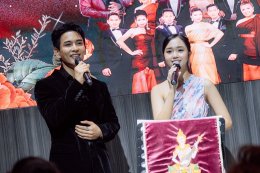 'กัน นภัทร' แท็กทีม 'แบงค์ ศรราม' พร้อมทัพศิลปินคุณภาพ บุกเวที คอนเสิร์ต "๘๖ ปีสุนทรีย์สุนทราภรณ์" ฉลองครบรอบ 86 ปี สุนทราภรณ์ พร้อมมอบความสุขส่งท้ายปี 2568