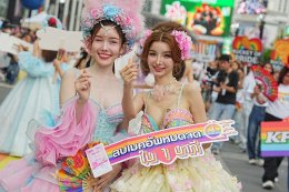 คิกออฟ Pride Month แห่งแรกในไทย! "centralwOrld Love with Pride 2025" รวมศิลปิน-ดารา-อินฟลูฯ กว่า 500 ชีวิต บน Rainbow Runway 100 เมตร หน้าเซ็นทรัลเวิลด์ ฉลอง Pride Month ตลอดเดือนมิถุนายน 