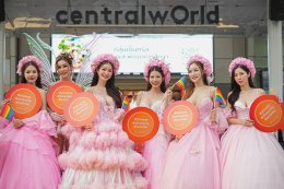 คิกออฟ Pride Month แห่งแรกในไทย! "centralwOrld Love with Pride 2025" รวมศิลปิน-ดารา-อินฟลูฯ กว่า 500 ชีวิต บน Rainbow Runway 100 เมตร หน้าเซ็นทรัลเวิลด์ ฉลอง Pride Month ตลอดเดือนมิถุนายน 