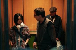 M STUDIO ประกาศจับมือ IQIYI รุกวงการภาพยนตร์ เสิร์ฟคอนเทนต์คุณภาพ ไทย-จีน สู่ผู้ชมทั่วโลก ประเดิมเรื่องแรก "The Shadows Edge" เข้าฉายไทย 11 กันยายนนี้