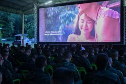 "นากรักมาก ม๊ากมาก" ส่งมอบความสุข จัดฉายหนังให้ทหารดูฟรี ณ มทบ.25 จ.สุรินทร์ 