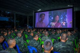 "นากรักมาก ม๊ากมาก" ส่งมอบความสุข จัดฉายหนังให้ทหารดูฟรี ณ มทบ.25 จ.สุรินทร์ 