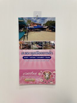 รับทำปฏิทินแขวน ปี 2570 /  2027 บริการออกแบบหน้าปกให้ฟรีครับ ส่งทั่วไทย