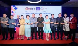 S.MILES ได้รับเกียรติร่วมงาน กระทรวงมหาดไทย จับมือ ทิพยประกันภัย ลงนาม MOU ผ้าไทยใส่ให้สนุก