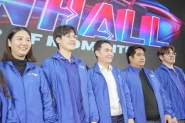 บริษัท ไต้ทงแมชชีนเนอรี่ จำกัด ร่วมกิจกรรม Town Hall 2025