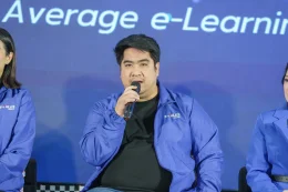 บริษัท ไต้ทงแมชชีนเนอรี่ จำกัด ร่วมกิจกรรม Town Hall 2025