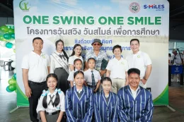 โครงการ One Swing One Smiles 