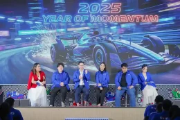 บริษัท ไต้ทงแมชชีนเนอรี่ จำกัด ร่วมกิจกรรม Town Hall 2025