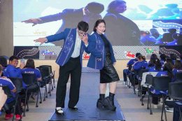 บริษัท ไต้ทงแมชชีนเนอรี่ จำกัด ร่วมกิจกรรม Town Hall 2025