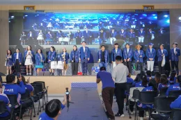 บริษัท ไต้ทงแมชชีนเนอรี่ จำกัด ร่วมกิจกรรม Town Hall 2025