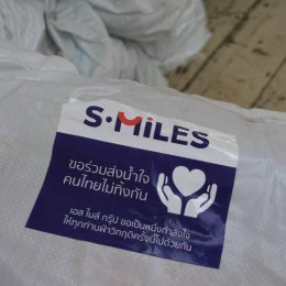ผู้บริหารและทีมงานบริษัทในเครือ S.Miles ร่วมส่งน่้ำใจ คนไทยไม่ทิ้งกัน