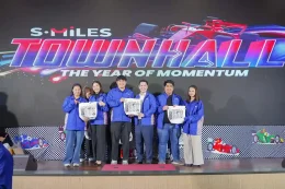 ของที่ระลึกแทนคำขอบคุณจาก S.MILES Group