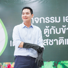 รวมภาพบรรยากาศ กิจกรรม "เอสไมล์ ตู้กับข้าว" ของ S.Miles Farm Hug เมื่อวันที่ 27 พฤษภาคม 2567 ที่ผ่านมา