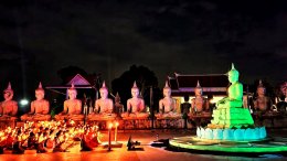 วิธีบวงสรวงพญา