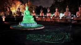 วัดป่าพรหมยาน