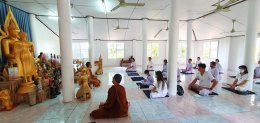 อาคารปฏิบัติธรรม