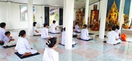 อาคารปฏิบัติธรรม