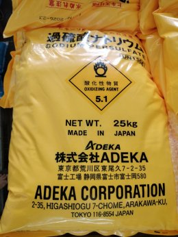 Adeka Corporation และ ยี่ห้อ MGC จากบริษัท Mitsubishi Gas Chemical Company