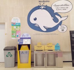 รักโลก save the world green world Care the Whale X WON ‘วน’ วันนี้ประเดิม green idea แรก admin ขออาสาพาพวกเราชาว รวมมิตรสายกรีน* ไป care the world กับ 2 โปรเจ็คเจ๋งๆ Care the whale และ WON Project ที่ห้างสรรพสินค้าเซ็นทรัลพระราม 9 ชั้น 1 กัน  Care the wha