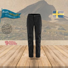 Fjallraven Hybrid Trail