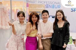 รางวัลต้นแบบนักธุรกิจที่ดีในงาน Smart SME Expo 2023