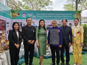 School of Agriculture and Natural Resources, University of Phayao, Participates in the "National Agriculture Day 2024" Exhibition at Mae Hia Agricultural Innovation Center, Chiang Mai