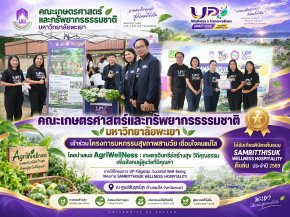School of Agriculture and Natural Resources Joins Three-Generation Health Fair: Connecting Hearts in Mae Sai