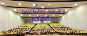 "New Student Orientation and Parent Meeting Program" for Academic Year 2025, School of Agriculture and Natural Resources, University of Phayao.