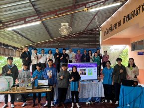 Researchers from School of Agriculture and Natural Resources, University of Phayao, organized a workshop on "Establishing a Collaboration Network for Utilizing Agro-Processing Residues Fermented with Microorganisms to Produce Black Soldier Fly Larvae