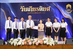 School of Agriculture and Natural Resources, University of Phayao Congratulates Agricultural Technology Students on Receiving Prestigious Awards at University of Phayao Honor Day 2025