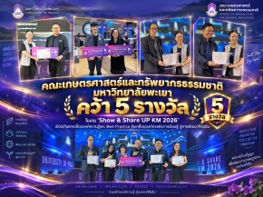 School of Agriculture and Natural Resources Wins Five Awards at Show & Share UP KM 2026