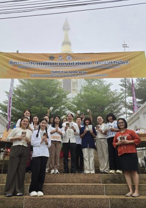 The Faculty of Agriculture and Natural Resources, University of Phayao, Participates in Cultural Preservation and Religious Ceremony for the End of Buddhist Lent