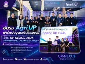 Agri UP, University of Phayao Joins UP-NEXUS 2026 Innovation Day