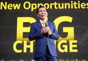 พลิกโฉมไทยด้วย AI 