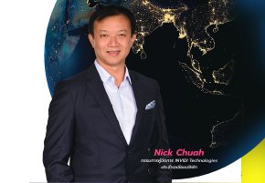 INVIDI Technologies ขยายฐานสู่เอเชียแปซิฟิก : Nick Chuah